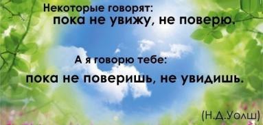 Существование Бога и мой путь к Богу Существование Бога и мой путь к Богу