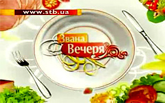 В гостях у Кришнаитки В гостях у Кришнаитки