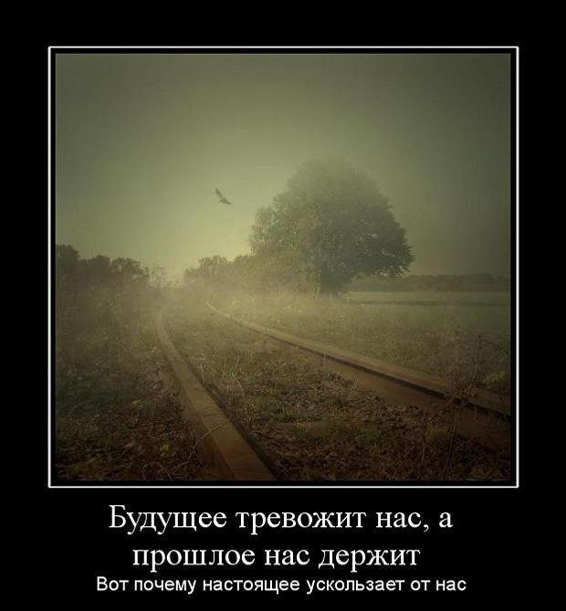 Дисгармония личности — источник проблем