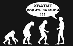 Эволюция и биология Эволюция и биология