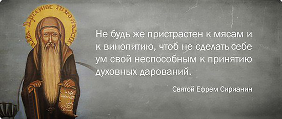 Христианство и вегетарианство Христианство и вегетарианство