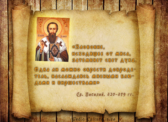 История вегетарианства и происхождение человека История вегетарианства и происхождение человека
