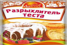 Пекарский порошок